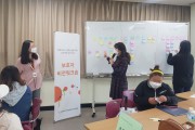 비전, 미래를 그리며 나아가는 (썸네일)