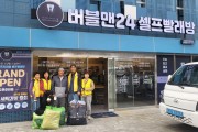 마음, 사랑을 나누는 온기 (썸네일)