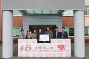 나눔, 따뜻한 겨울 나기를 응원하는 마음 (썸네일)