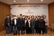조력, 나로 살게 하는 동행 (썸네일)