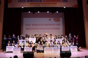 Common Voice, 장애인인권프레젠테이션대회 (썸네일)