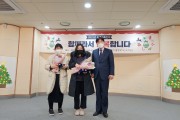 2022년 송년가족잔치 '함께라서 행복합니다' (썸네일)