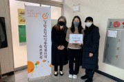 나눔, 마음 속 온기 실천하기 (썸네일)