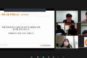 도약, 함께 고민하며 더 나은 미래로 나아가기 (썸네일)