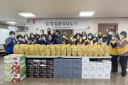 설 명절, 풍성하게 채우기 (썸네일)