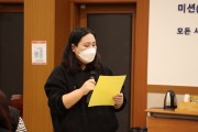 긍정의 변화를 위한 생애설계실천모니터링 (썸네일)