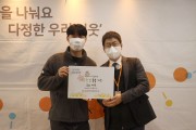 코로나 시대 건강도 챙기고 이웃도 챙기기 (썸네일)