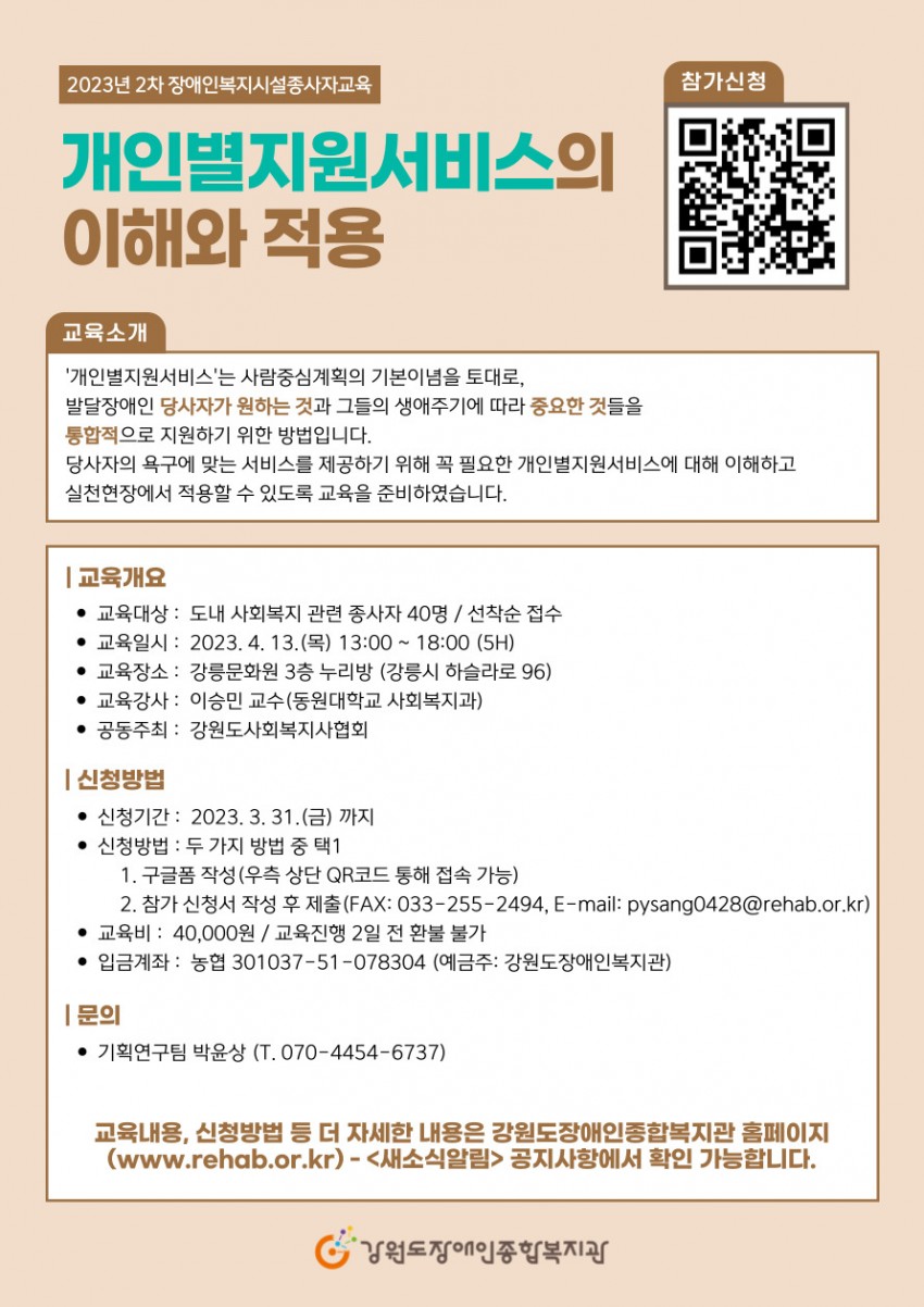 ed01b39a3ff4b8d729ddec9541727454_1677115