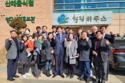 함께 만들어가는 모두가 행복하고 신나는 삶! (썸네일)