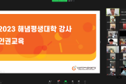 모두에게 소중한 권리 함께 지키기 (썸네일)