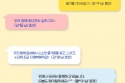 4월 20일, 장애인의 날 (썸네일)