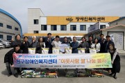 함께 하면 좋은, 이웃사랑 쌀 나눔 (썸네일)