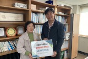 동행, 꾸준한 함께 걸음 (썸네일)