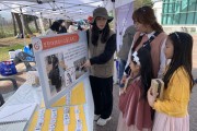 찾아가는 이동상담실 (썸네일)