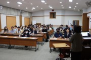 배우고 실천하며 성장하는 우리, 1차 전직원교육 (썸네일)