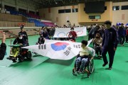 우리 모두의 축제, 한마음운동회 (썸네일)