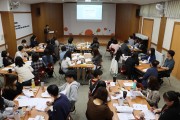배우고 실천하며 성장하는 우리, 2차 전직원교육 (썸네일)