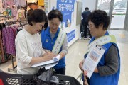 장애 차별 없는 속초를 위한 목소리, 속초분관 장애인인권캠페인 (썸네일)