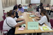 삶을 변화 시키는 긍정의 힘, 속초분관 생애설계실천 2차 모니터링 (썸네일)