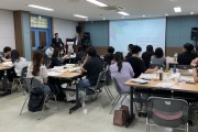 배움에 대한 열정, 2023년 6차 장애인복지시설종사자 교육 (썸네일)