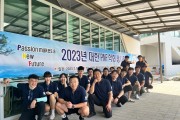 함께 나누는 기쁨, 대한PNF학회 의료봉사 활동 (썸네일)