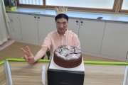 축하, 당신은 사랑 받기 위해 태어났어요. (썸네일)