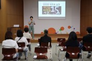성장, 긍정행동지원실 보호자 교육 (썸네일)