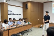배우며 성장하는 우리, 5차 직원교육 (썸네일)