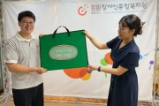 소통, 생애주기지원1팀 맞춤형 AAC도구 가방 전달 (썸네일)
