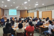함께 그리는 미래, 2024 생애주기지원사업 비전 워크숍 (썸네일)