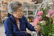 꽃보다 아름다운, 양구해냄평생대학 원데이클래스 (썸네일)