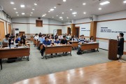 배움을 통해 함께 성장하는 우리, 6차 직원교육 (썸네일)
