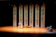 신명 나는 놀이 한판, 해냄평생대학 사물놀이과 특별활동 (썸네일)