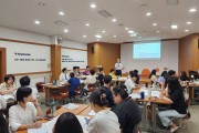 배움을 통해 함께 성장하는 우리, 7차 직원교육 (썸네일)