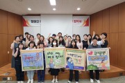 2023 사회복지사 응원챌린지!! (썸네일)