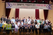 열정, 강원특별자치도 지적발달장애 동호인 에어로빅 댄스 대회 참가 (썸네일)