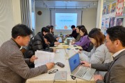 배움과 성장, 11월 확대사례회의 (썸네일)