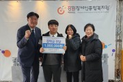 나눔이 주는 행복, 신순희 후원자 장학금 전달 (썸네일)