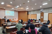새로운 출발을 위하여, 다사랑회 총회 및 2024년 사업설명회 (썸네일)