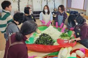 마음과 관계를 잇다, 장애인가정 김장 담그기 (썸네일)
