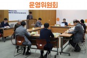 나아가기 위한 시간, 운영위원회 (썸네일)