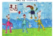 생애주기지원1팀 드로잉반, '축제를 그려보아요!' (썸네일)