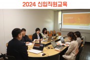 신입직원들의 시작을 응원해요! 신입직원교육 (썸네일)