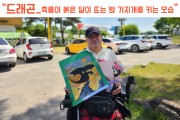 이상운님의 기분 조은 날을 응원합니다. (썸네일)