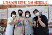 징검다리 꿈 실천, 행복한 하루, 행복한 일상 (썸네일)