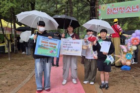 소통으로 하나 되는 우리, …