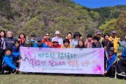따스한 햇살과 꽃 향기 맡으며 행복 UP!, 화천해냄평생대학 MT (썸네일)