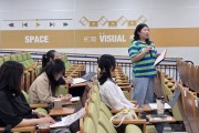 함께 이루어가는 더 나은 미래, 동해지역생애주기지원사업 (썸네일)