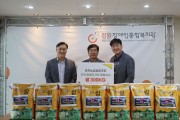 지역 내 장애인을 생각하는 마음, 춘천농업협동조합 후원물품 전달 (썸네일)