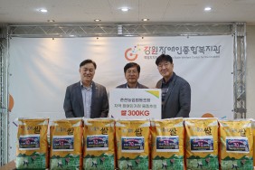 지역 내 장애인을 생각하는 …